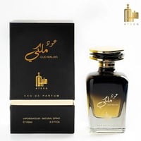 عطر عود ملكي - عتيق الانفاس