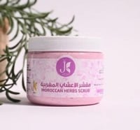 مقشر الاعشاب المغربية - جنة الخير