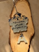 تعليقة سيارة