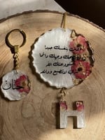 تعليقة سيارة +ميدالية مفاتيح