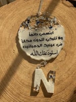 تعليقة سيارة