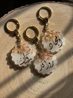 ميداليه مفاتيح