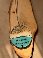 تعليقة سيارة