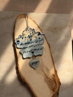 تعليقة سيارة