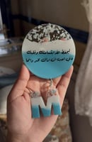 تعليقة سيارة