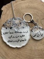 تعليقة سيارة + ميدالية مفتاح