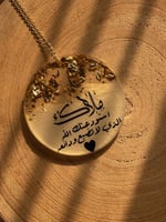 تعليقة سيارة