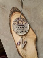 تعليقة سيارة