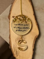 تعليقة سيارة