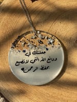 تعليقة سيارة