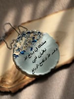 تعليقة سيارة