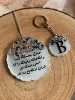 تعليقة + ميدالية