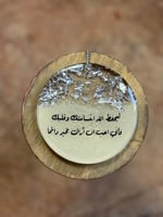 تعليقة سيارة