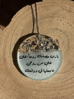 تعليقة سيارة