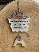 تعليقة سيارة