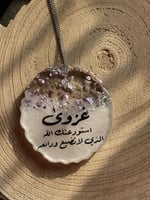 تعليقة سيارة