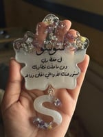 تعليقة سيارة