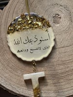 تعليقة سيارة