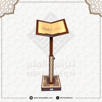 حامل مصحف خشبي بعجلات -قابل لتعديل ميلان الرأس و ا...