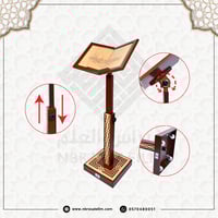 حامل مصحف خشبي بعجلات -قابل لتعديل ميلان الرأس و ا...