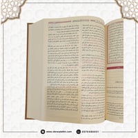 مجلد القرآن تفسير وتدبر وعمل -مختصر المنهاج ابن كث...