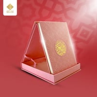 مصحف جلدي فاخر بصندوق جلد – 20×14 سم | هامش تفسير...