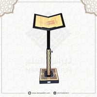 حامل مصحف خشبي بعجلات -قابل لتعديل ميلان الرأس و ا...