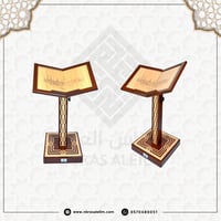 حامل مصحف خشبي بعجلات -قابل لتعديل ميلان الرأس و ا...