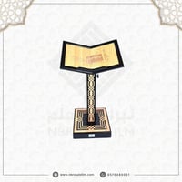 حامل مصحف خشبي بعجلات -قابل لتعديل ميلان الرأس و ا...
