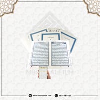 المصحف المجزأ 30 جزء بحقيبة جلدية فاخرة - مقاس 24...