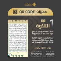 كرتون مصاحف جملة – 48 مصحف -مقاس 20 × 14 سم