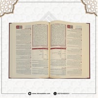 القرآن تدبر وعمل مع القارئ الصوتي باركود QR - مركز...