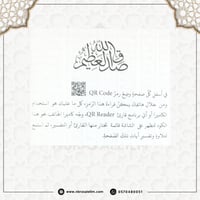 مصحف مجزء ملون 10*14 سم ( كل 5 أجزاء منفصلة ) حقيب...