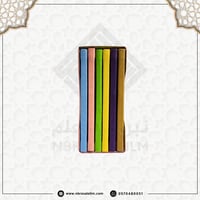 مصحف مجزء ملون 10*14 سم ( كل 5 أجزاء منفصلة ) حقيب...