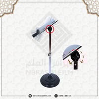 حامل المصحف الشريف معدني - رأس خشبي