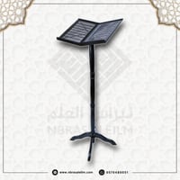 حامل مصحف - بلاستيك - اسود
