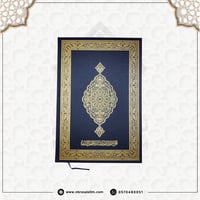 كرتون مصاحف جملة – طبعة مجمع الملك فهد (20 نسخة مق...