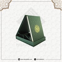 مصحف جلدي فاخر بصندوق جلد – 20×14 سم | هامش تفسير...