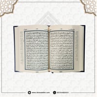 كرتون مصاحف جملة / أوردو 48 نسخة مقاس 20/14 سم