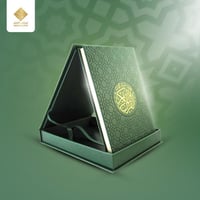 مصحف جلدي فاخر بصندوق جلد – 20×14 سم | هامش تفسير...