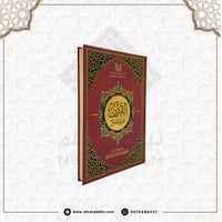 القرآن تدبر وعمل مع القارئ الصوتي باركود QR - مركز...