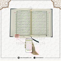 مجموعة مصاحف عدد (5) مقاس عادي 20*14سم