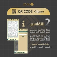 مجموعة مصاحف عدد (5) مقاس عادي 20*14سم