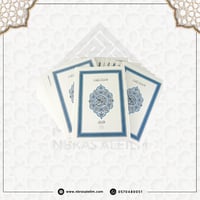 المصحف المجزأ 30 جزء بحقيبة جلدية فاخرة - مقاس 24...