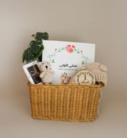 هدية المولود