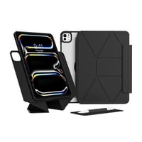 كفر مغناطيسي Origami أسود قطعتين