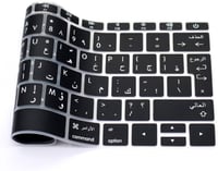 كفر كيبورد ماك بوك - A1534 , A1708