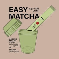 الماتشا سهلة التحضير - ماتشا و شيكر
