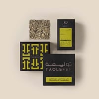 شاي سينشا الصيني - منزوع الكافيين