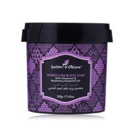 الصابون البلدي المغربي بالغاسول واكيل الجبل من جار...